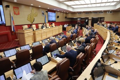 Начала работу 29 сессия Законодательного Собрания